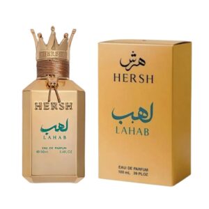 هرش لهب - hersh lahab