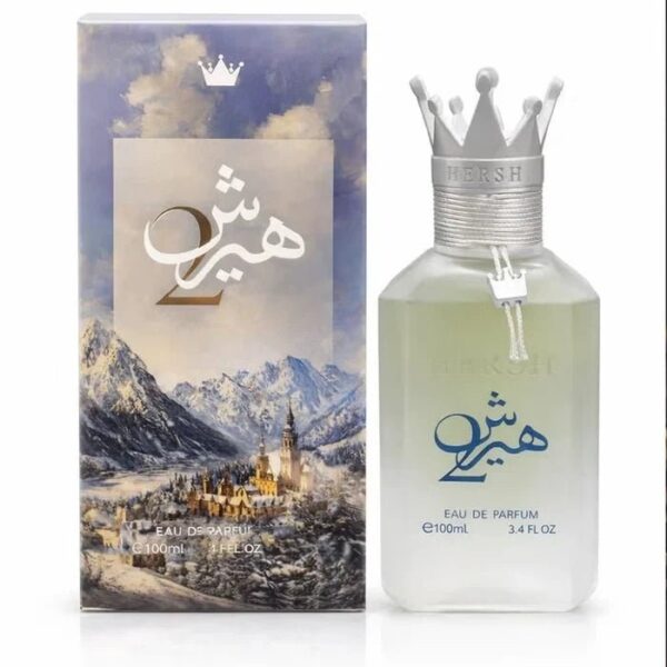 هرش 2 - hersh 2